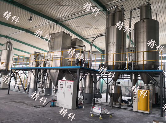 消光粉真空包裝生產(chǎn)線