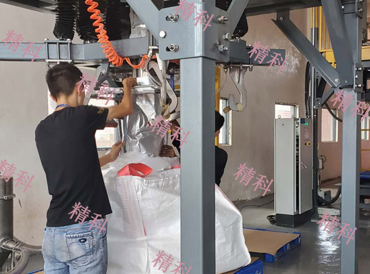 碳納米管太空袋包裝機