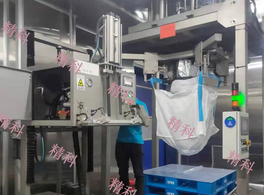 正極材料噸袋包裝線