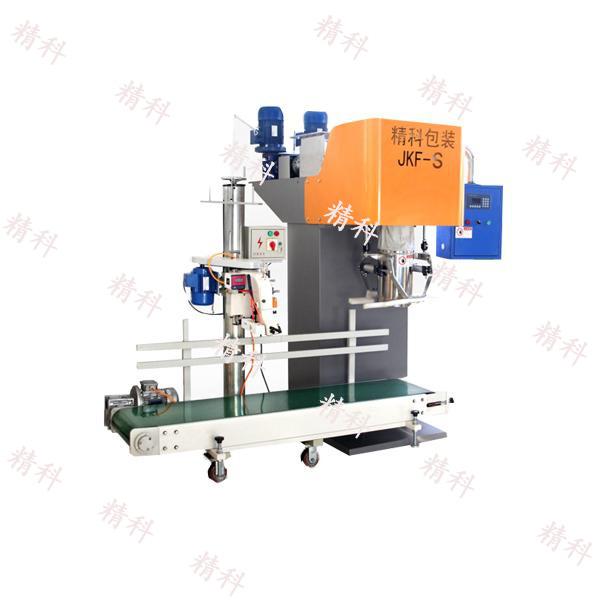 JKC-200S雙螺桿型